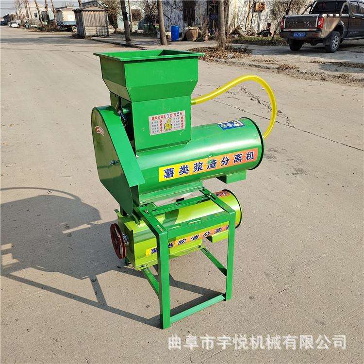 红薯渣浆分离机 全自动薯类淀粉机 小型薯类土豆磨粉机