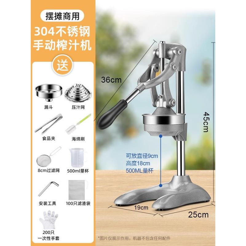 橙汁压榨器手动榨汁机商用不锈钢压橙汁水果摆摊鲜榨橙子挤压神器