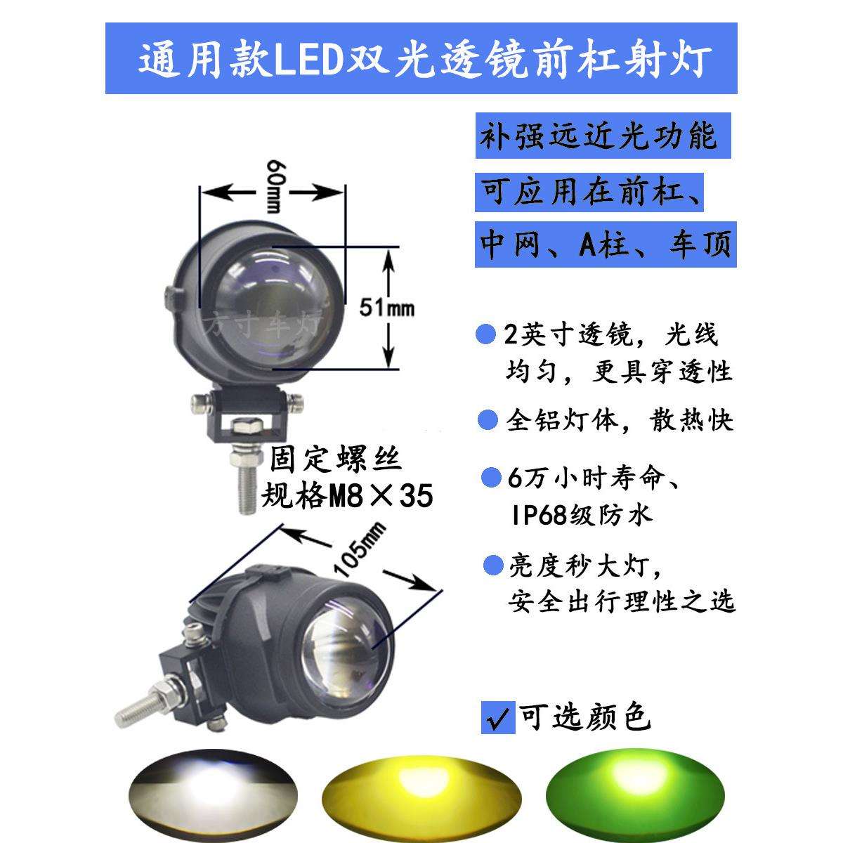 适用斯巴鲁森林人XV力狮傲虎改装LED双光透镜雾灯日行大灯泡总成