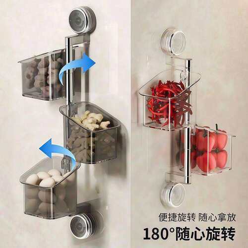 葱姜蒜收纳盒双吸盘旋转壁挂厨房多层多功能置物架免打孔分格筐