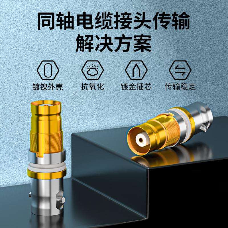 2M两兆线BNC母-L9母视频直通对接头 10个装
