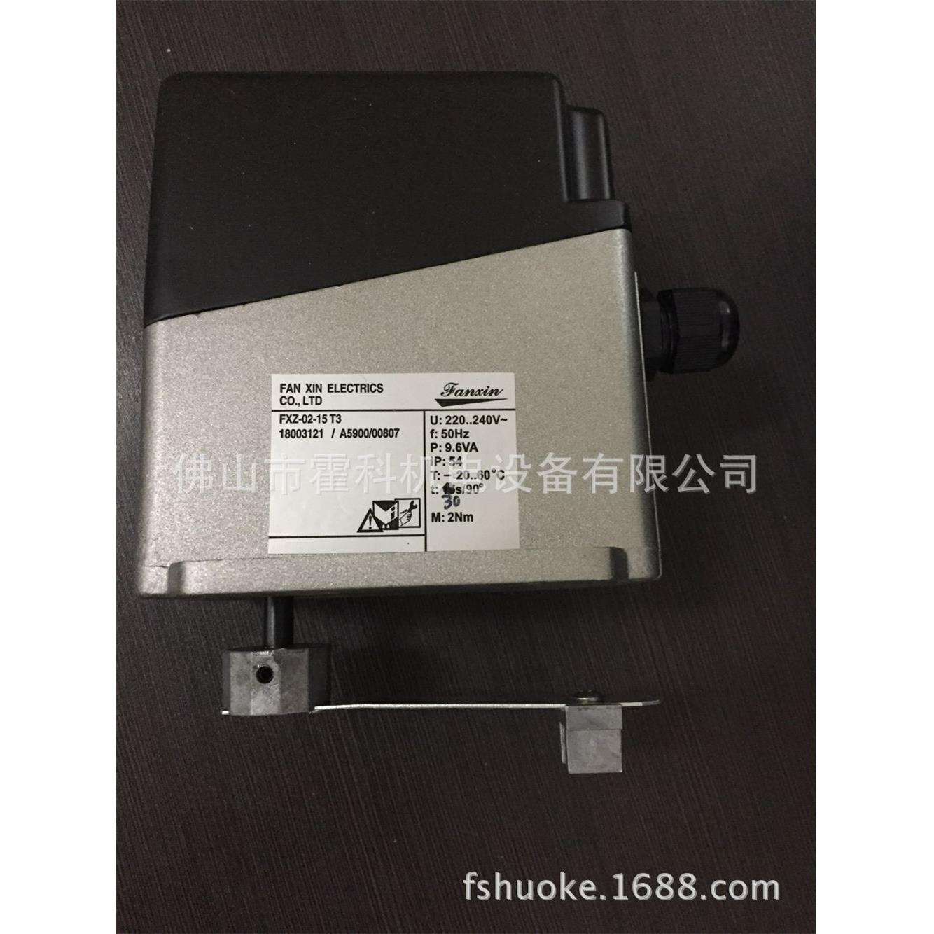 FXZ-03-60T3,FXZ-03-30T3,FXZ-02-15T3电动执行器