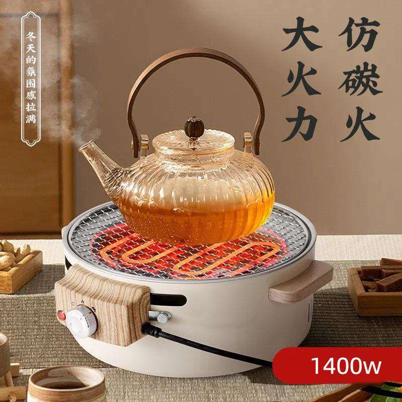 家用户外围炉煮茶电烤炉便携多功能小型罐茶炉烧烤炉电碳两用一体图片