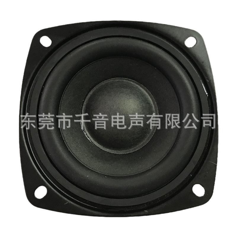 73MM方形扬声器20芯纸盆橡胶边钕磁铁2.75寸全频喇叭