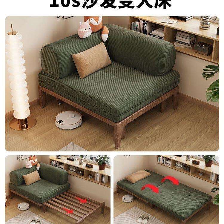 实木沙发床小户型折叠坐卧两用书房卧室多功能单人抽拉推沙发床