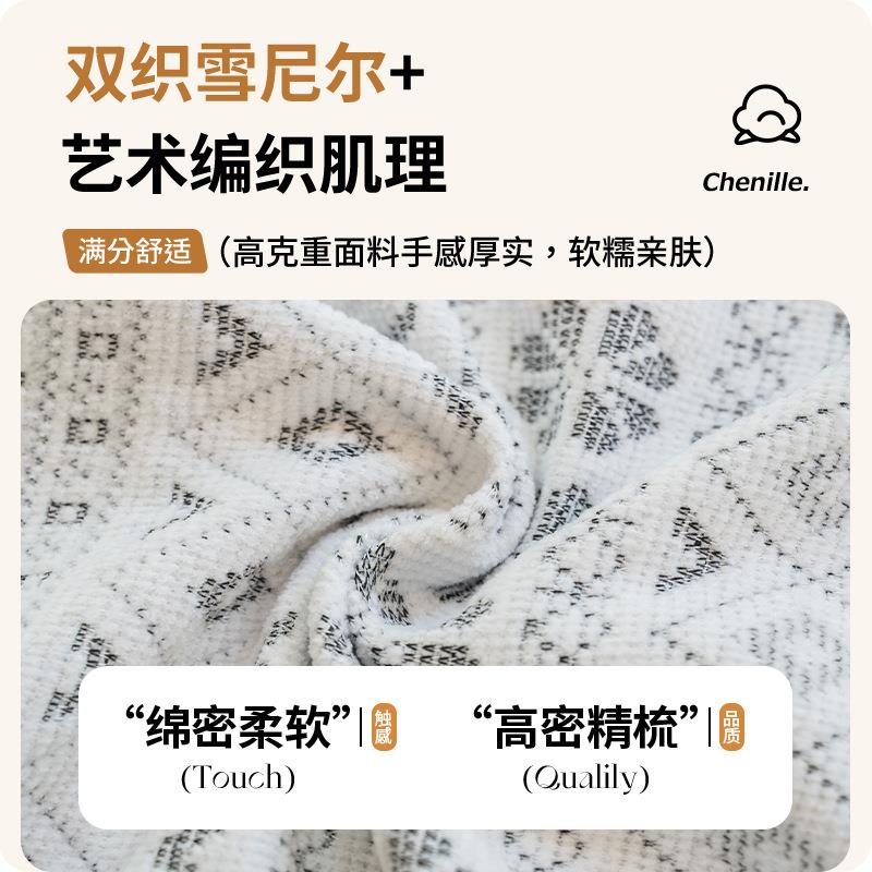 沙发巾四季通用一片式盖布波西米亚风格花色防滑防猫抓雪尼尔材质