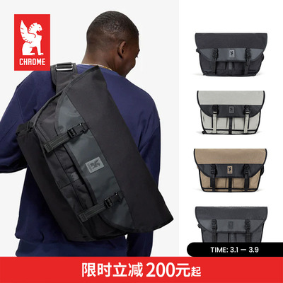 CHROME官方 CITIZEN 户外露营出游城市通勤斜挎包邮差包 24L