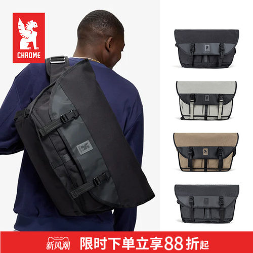 CHROME官方 CITIZEN 户外露营出游城市通勤斜挎包邮差包 24L