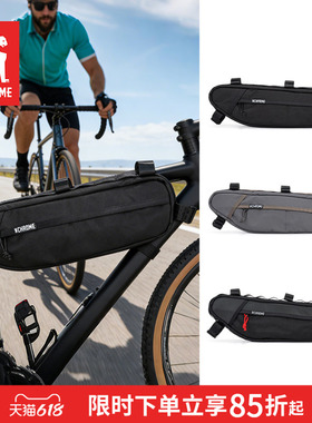 CHROME官方 HOLMAN FRAME 户外露营多功能 轻便耐用骑行车架包 3L