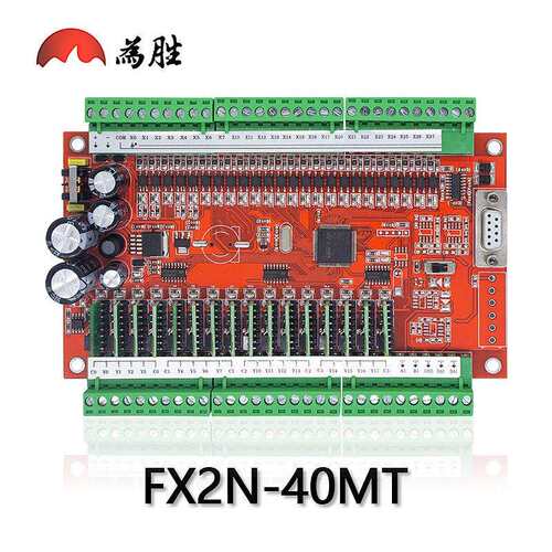 PLC工控板国产FX2N-40MR40MT60MR60MT模拟量控制器工控机通用型