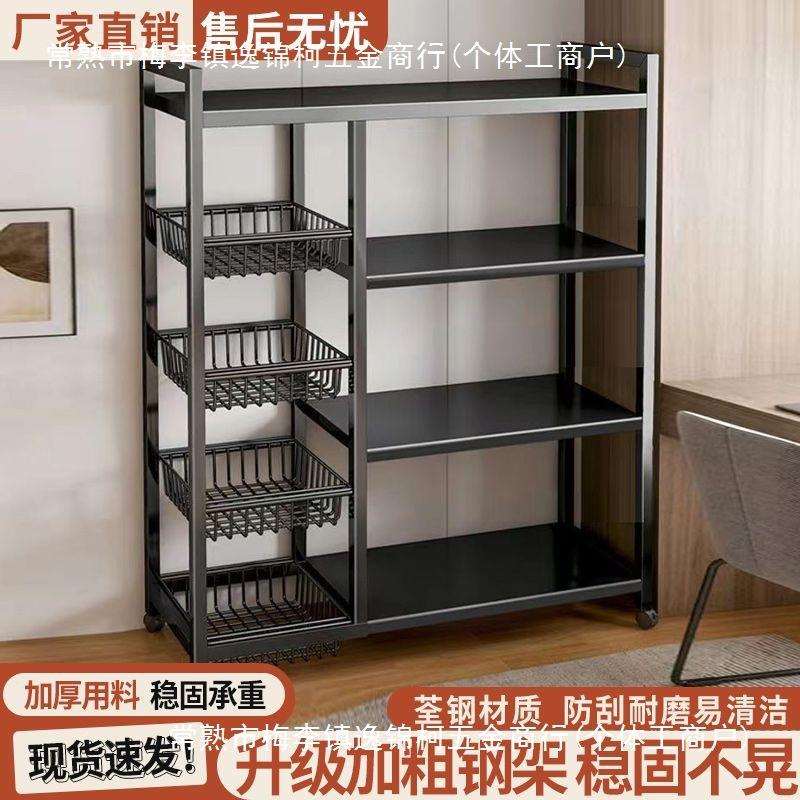 厨房菜篮子落地置物架家居多层蔬菜水果储物架子多功能放菜收纳筐