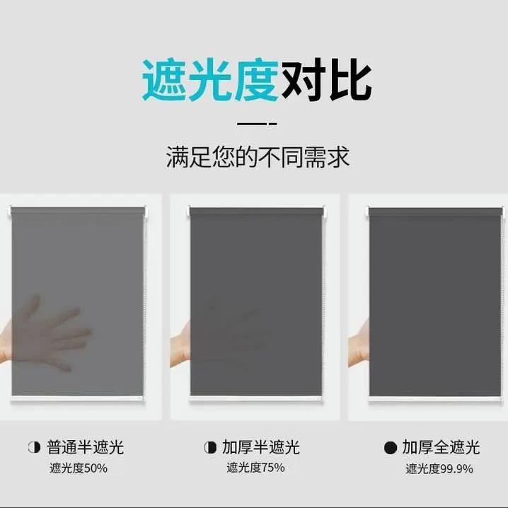 窗帘卷帘工程办公室电动升降遮光遮阳布半遮光卷帘隔热卷帘