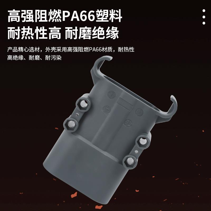 REMA瑞玛连接器电动叉车接头80A/160A/320A充电器电源链接公母头