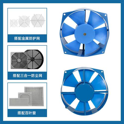 三巨150*150mm轴流风机网罩220v椭圆170工业风扇15cm电箱散热排风