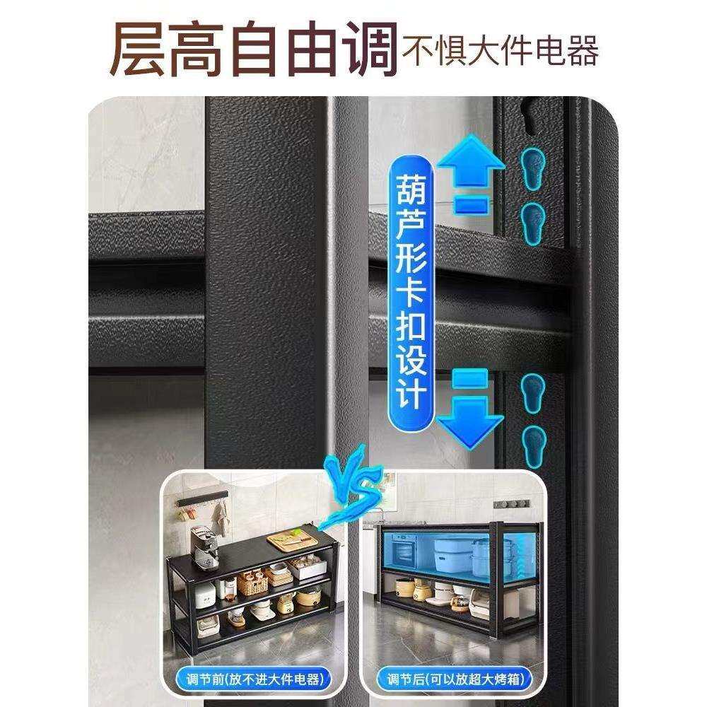 厨房置物架落地多层家用电器微波炉收纳柜多功能橱柜储物架子货架