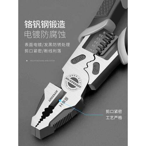 老虎钳电工专用多功能工业级大力钢丝钳家用手铁套装钳子大全