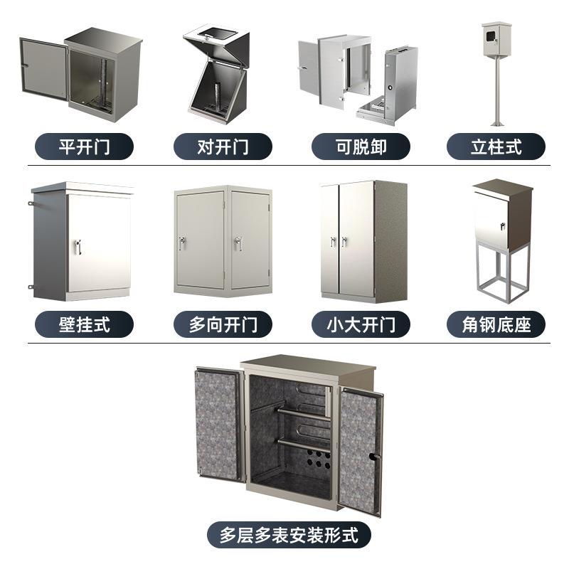对角开门安装式仪表保温保护箱恒温变送器保护箱保温箱304保温箱