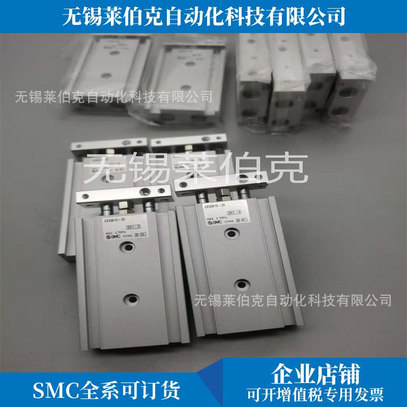 原装SMC双联气缸CXSL25-50/CXSL25-60/CXSL25-70/CXSL25-75销售