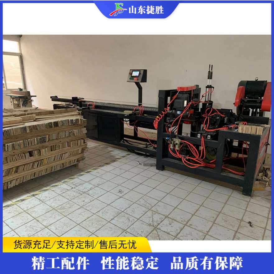 全自动废旧模板脚墩机 胶合板木托盘打钉切割机 木块方木切墩机