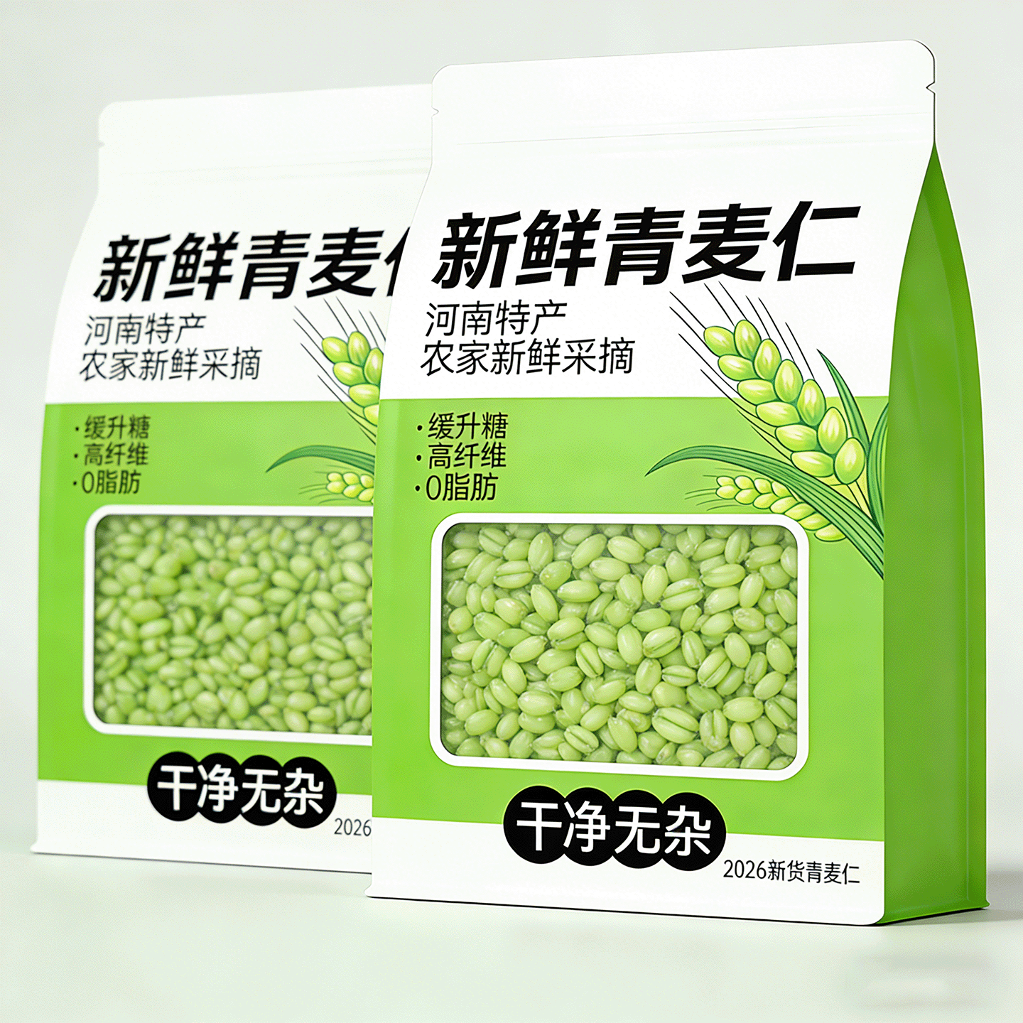新品冲量【2026年】新鲜青麦仁图片