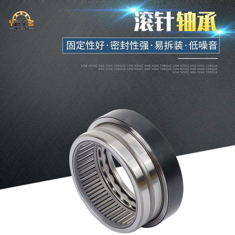 厂家供应 KR85 CF30 1滚针轴承汽车变数箱用轴承型号多样