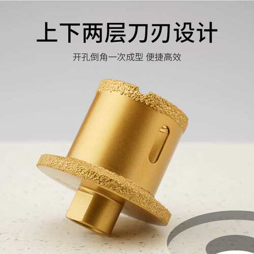 跨境M14钎焊金刚石台盆一体钻头大理石花岗岩石材瓷砖开孔器