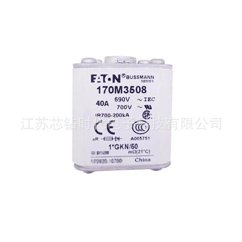 170M3508 170M3509 170M3510 巴斯曼BUSSMANN熔断器保险丝 - 实物图