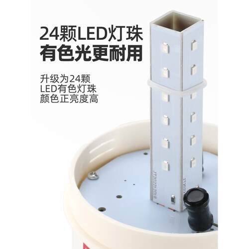 可调式LTD-1101J磁吸LED警示爆闪灯24V 12V 旋转声光报警器 220伏