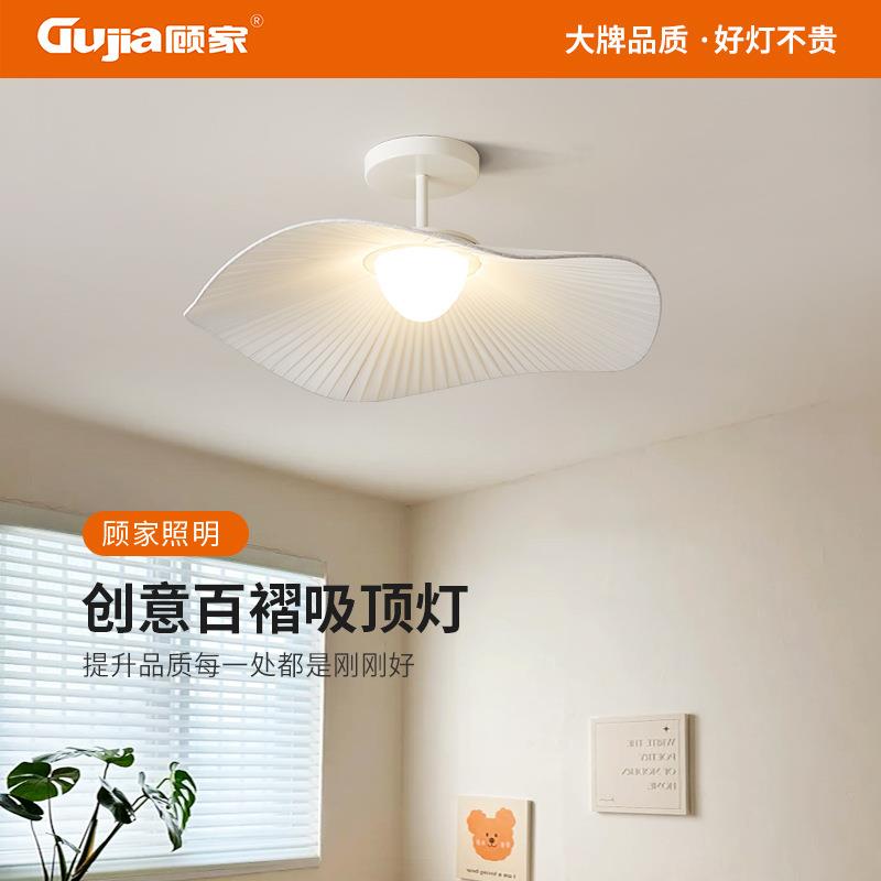 顾家餐厅吊灯法式奶油风卧室灯百褶布艺餐桌吧台灯现代简约灯194L