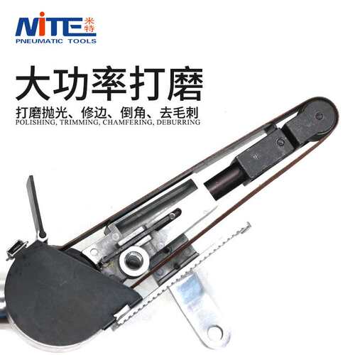 米特NT-29030EV气动砂带机打砂机抛光机手持气动砂带机30*540mm