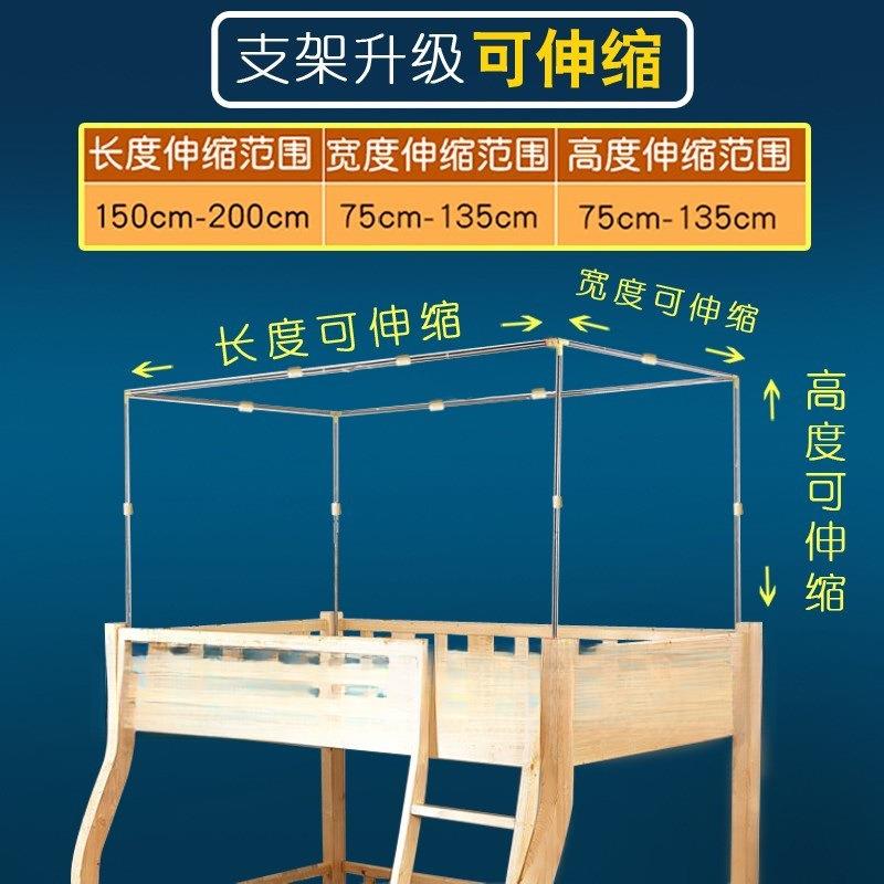上下床蚊帐子母床上下铺1.5米一体1.2米实木儿童床双层床高低蚊帐