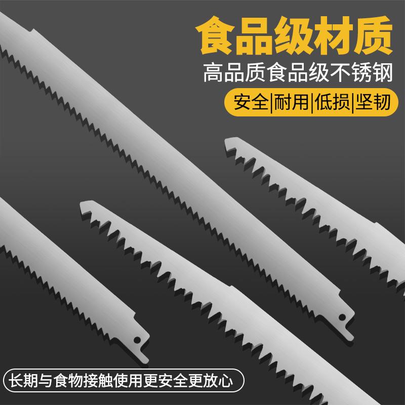 锯骨机电锯切割骨头切肉锯冻肉家用小型电动工具剁骨往复