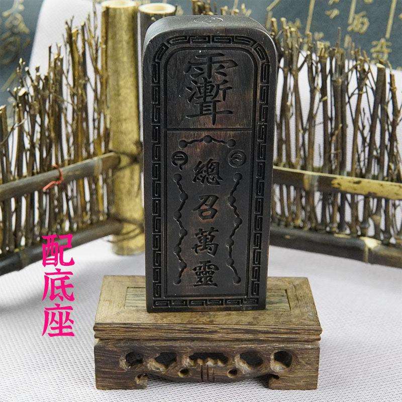 做旧令牌紫薇讳总召万灵号令五雷号令送配套底座36雷令牌道用品