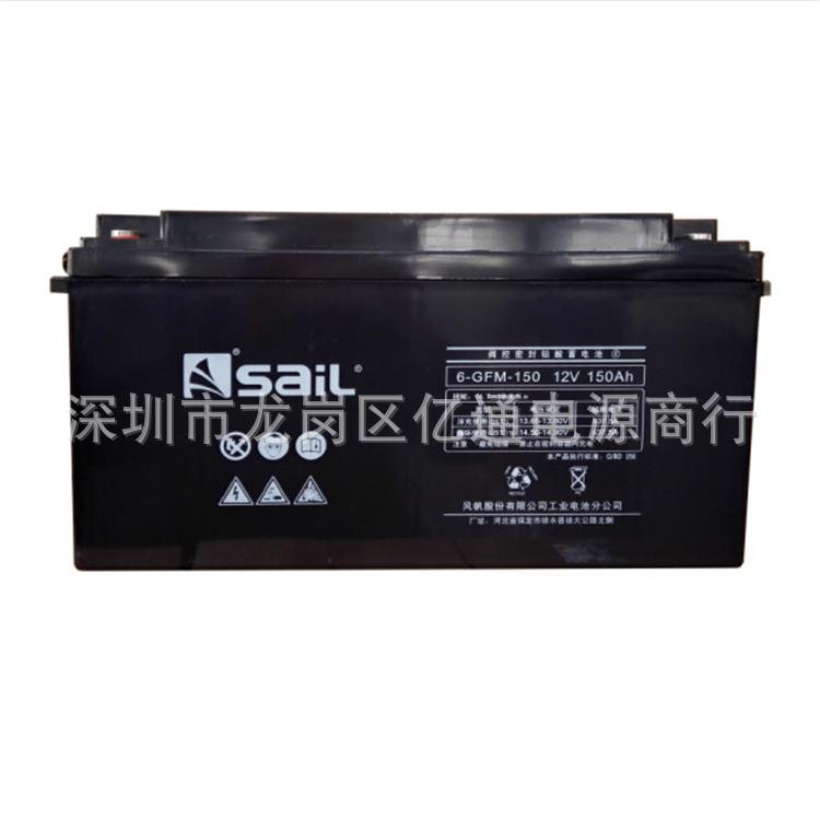 风帆蓄电池12V180AH加液电瓶6-QW-180货车船舶发电机