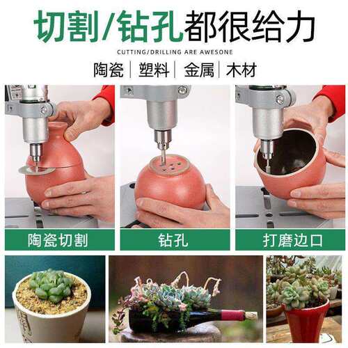 酒瓶切割工具多功能台式电动小型家用陶瓷花盆镂空神器玻璃打孔机