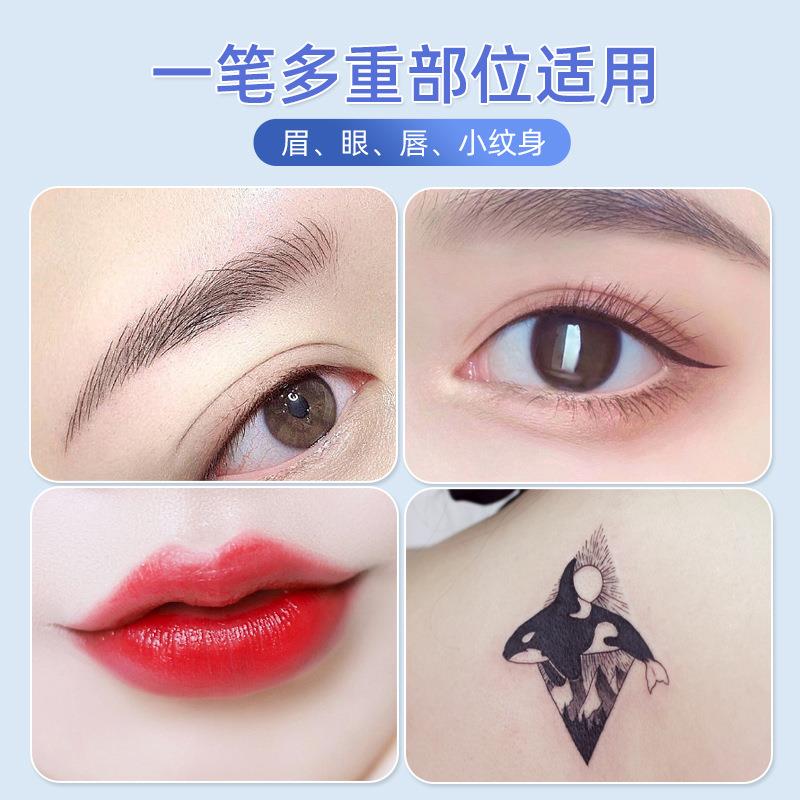 欧洲唇电流仪颗粒眉纹绣机器多频点刺漂唇纹眉眼线纹身全抛一体机