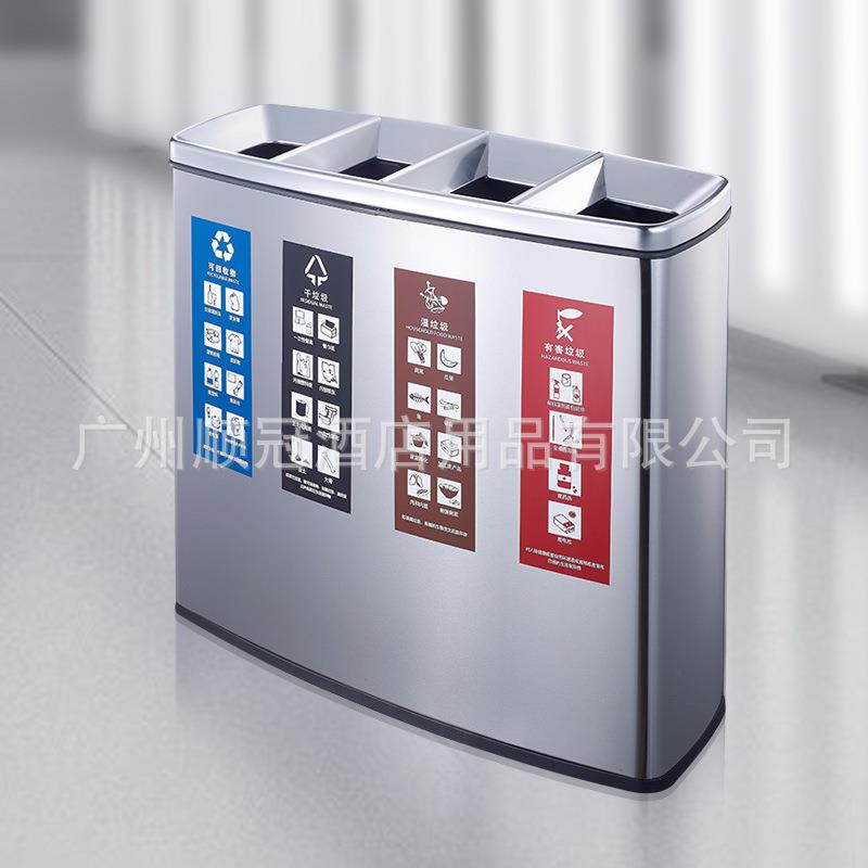 不锈钢分类垃圾桶室内酒店大堂走廊商场地铁机场三分四分类果皮桶