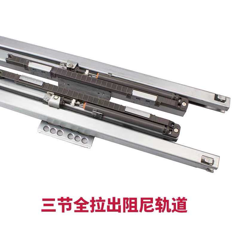 DTC东泰骑马抽屉抽帮滑轨阻尼导轨豪华抽钢侧板轨道【B01】缓冲