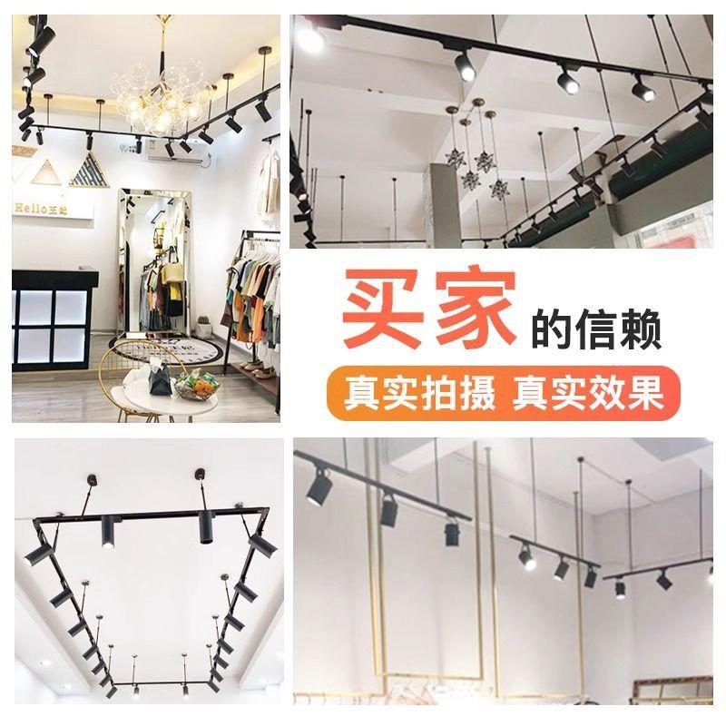 led射灯服装店铺商用吊杆轨道聚光灯全套两线2米导轨条可伸缩吊杆