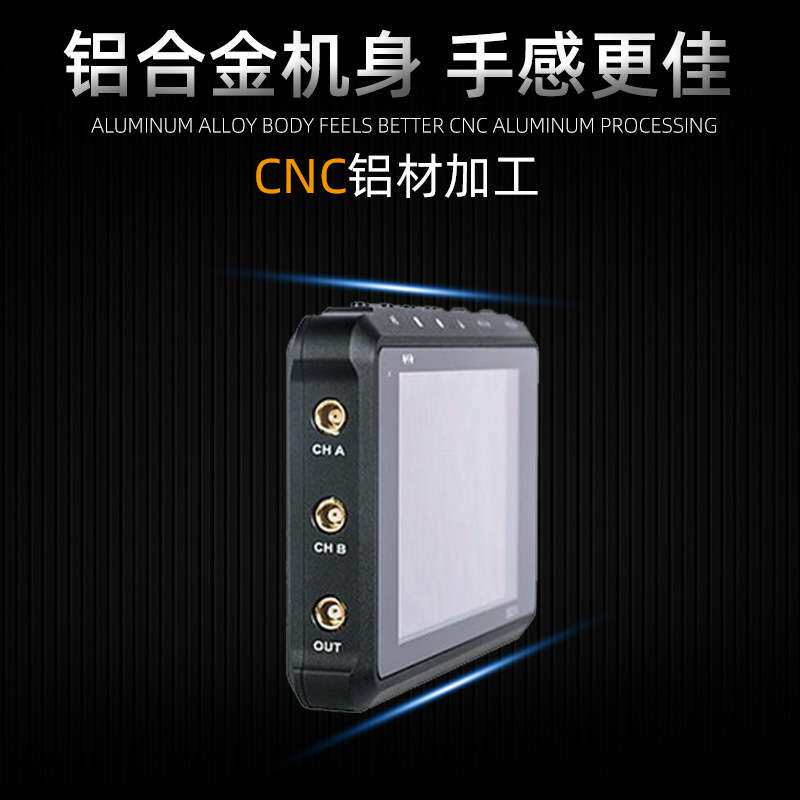DS213手持迷你小型示波器汽车维修四通道掌上示波器数字示波表