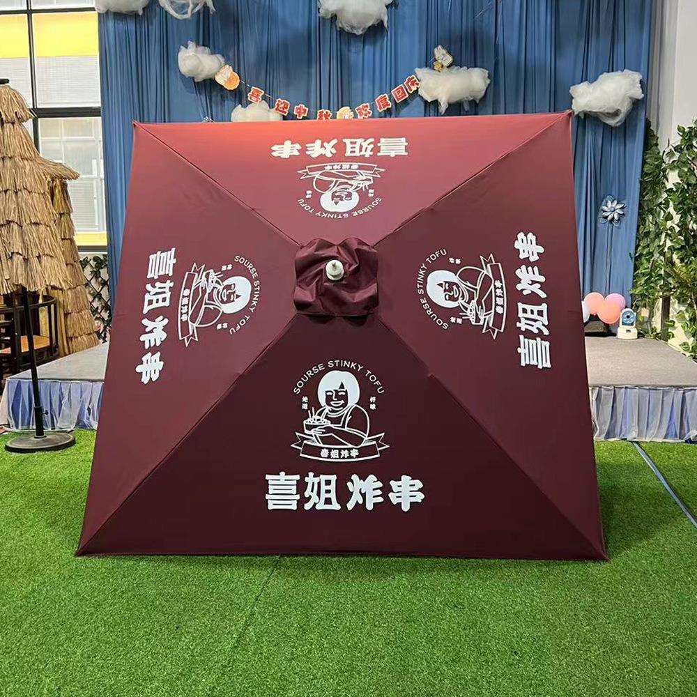 遮阳伞户外庭院伞露天摆摊大太阳伞室外花园罗马伞阳台户外桌椅伞