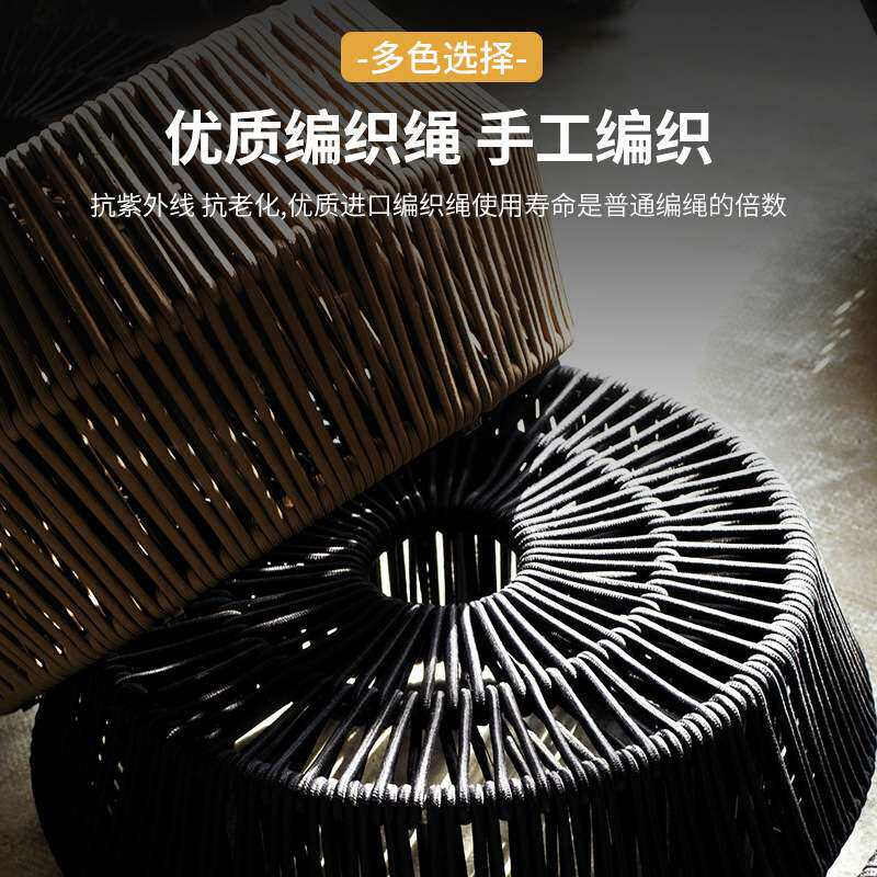 沃登户外绳编茶几圆墩设计师样板房创意阳台花盆藤编圆几花园圆凳