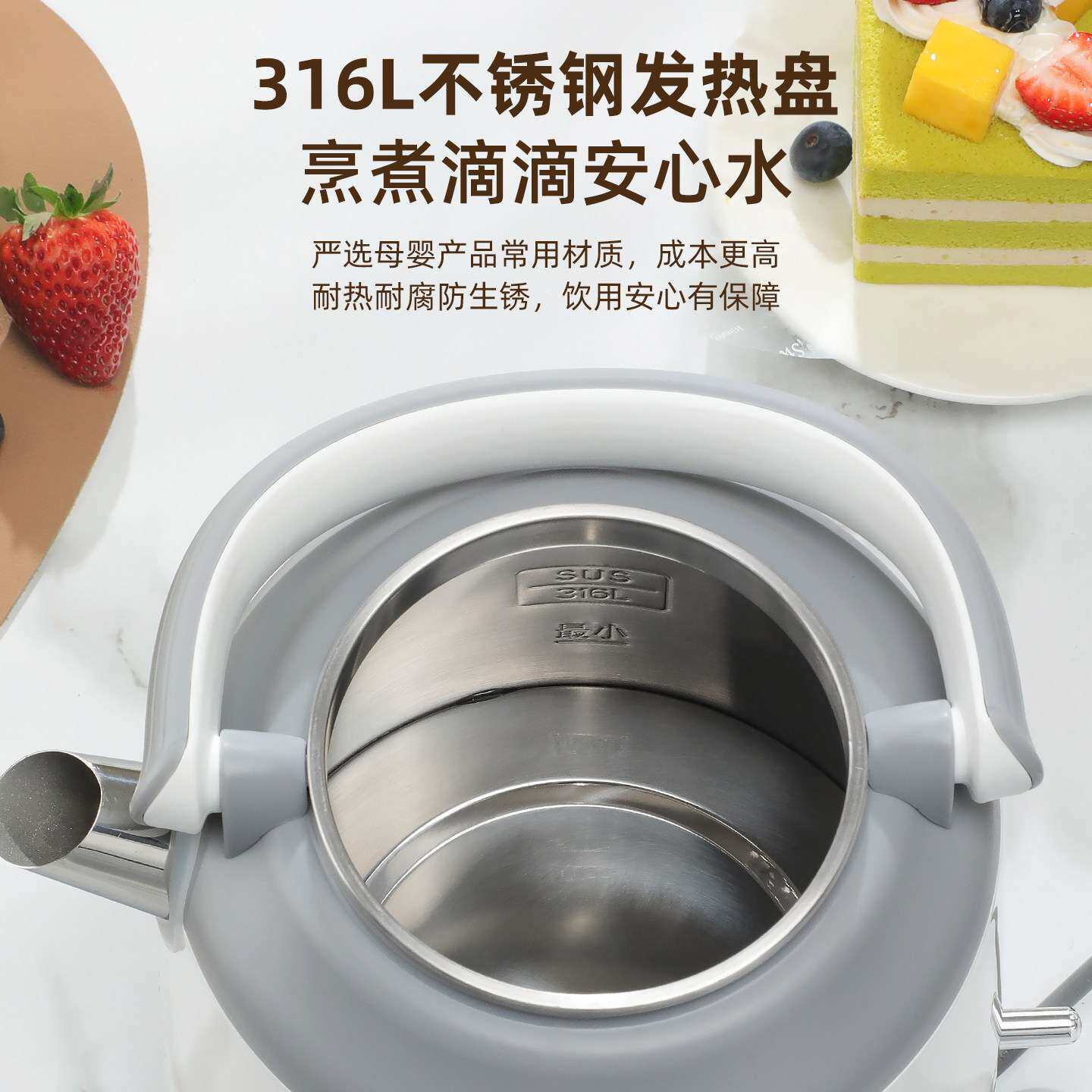316不锈钢电水壶1.8升家用高颜值复古烧水壶电热水壶保温壶开水壶
