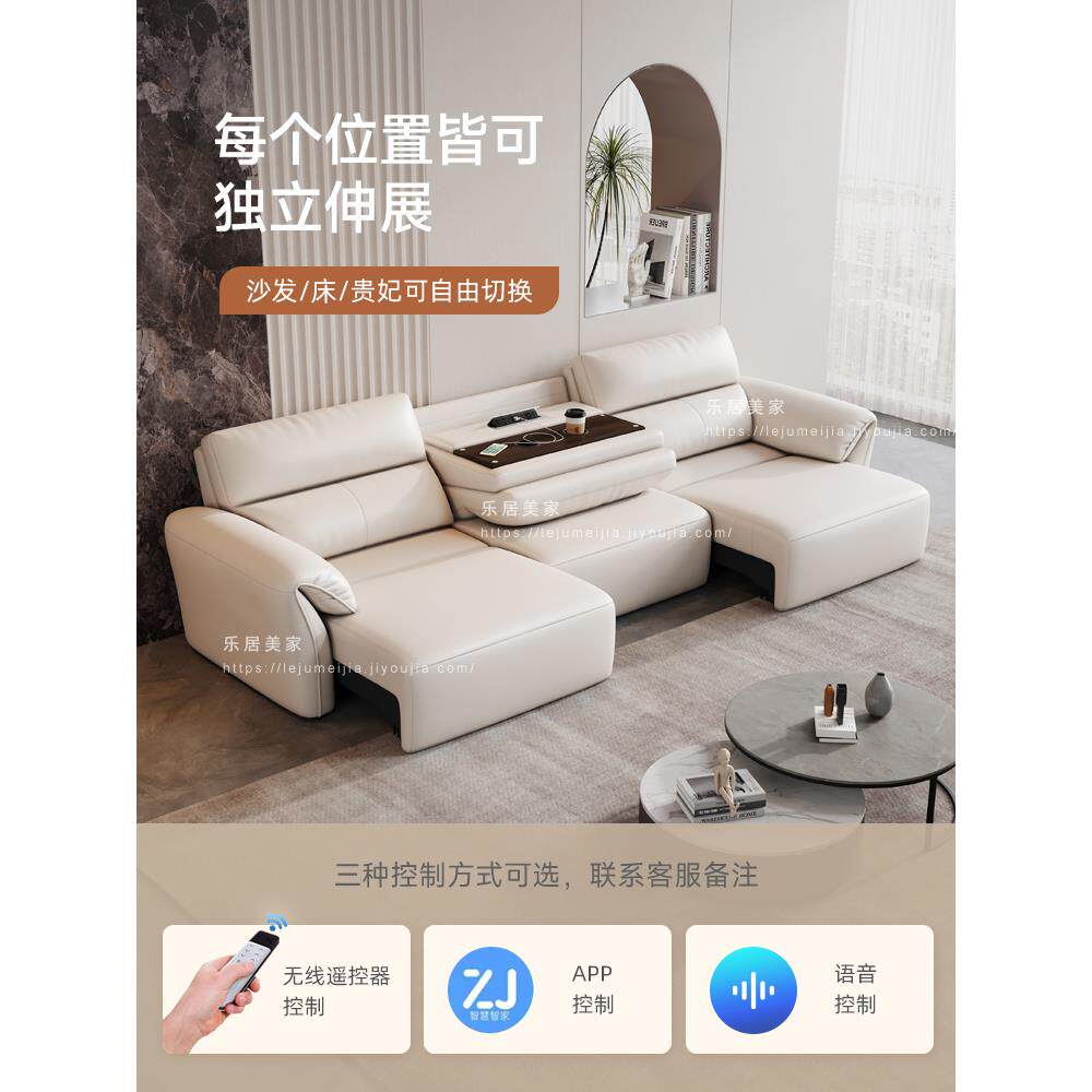 零靠墙电动沙发床智能可伸缩多功能两用家庭影院客厅三人位单人