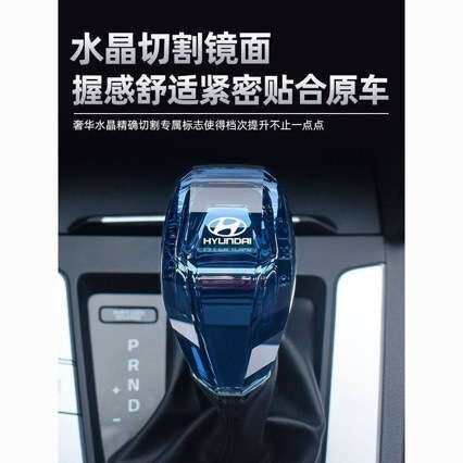 适用起亚K3K4K5智跑索兰托KX3傲跑KX5水晶档把头带灯发光排挡杆