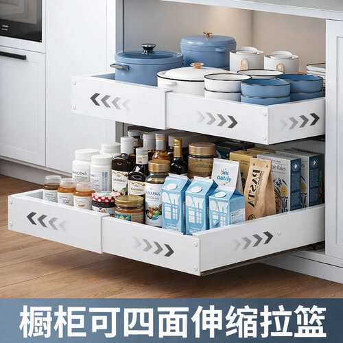 四面可伸缩收纳架免打孔抽屉式橱柜碗碟调料拉篮下水槽抽拉置物架