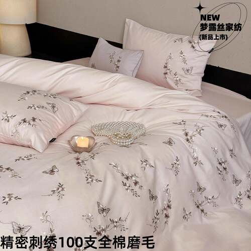 刺绣巨级！100支长绒棉磨毛四件套纯棉全棉被套床秋冬季床品4