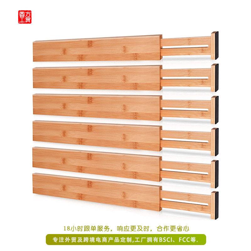 竹制伸缩抽屉收纳隔板楠竹可调整便捷式竹制分割器家用厨房隔板