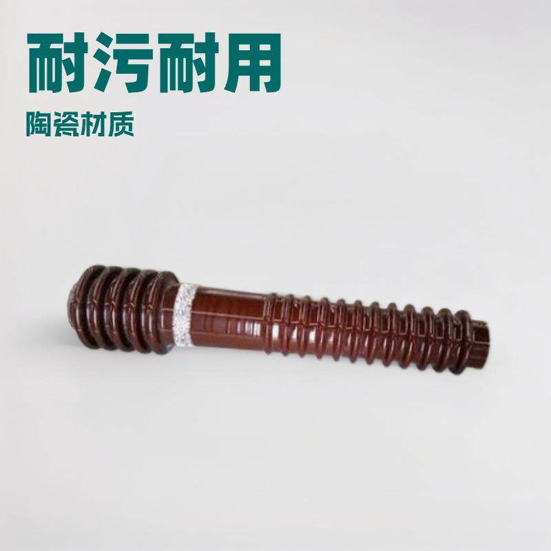 倒装式高压电瓷电器热镀锌棒形支柱电力瓷瓶绝缘子ZSW-363/10-4