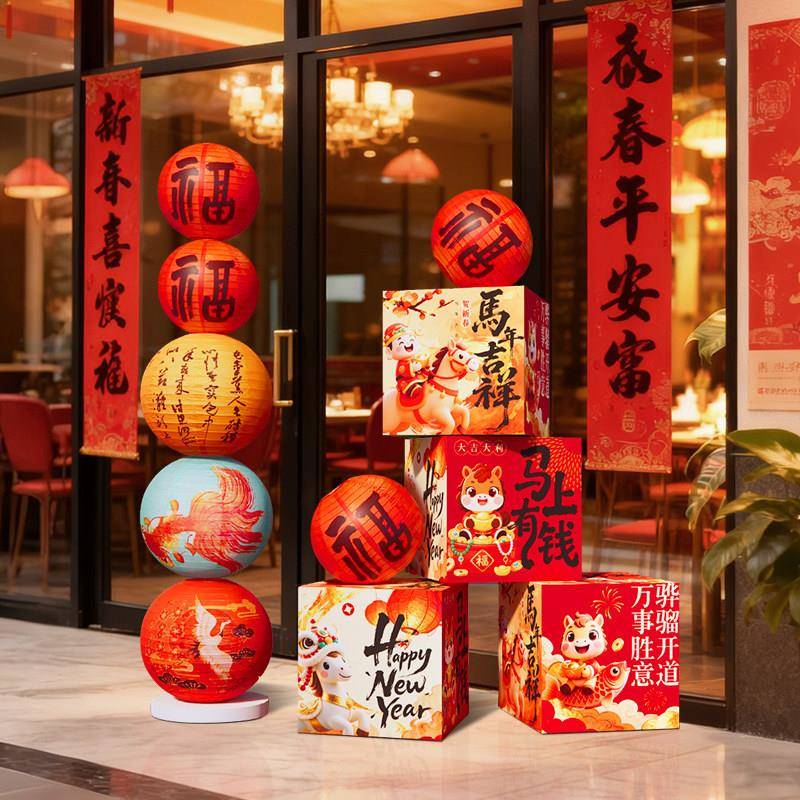 迎新马年开门红气氛职场布置会场景装饰品银行厅堂2026kt展板摆件